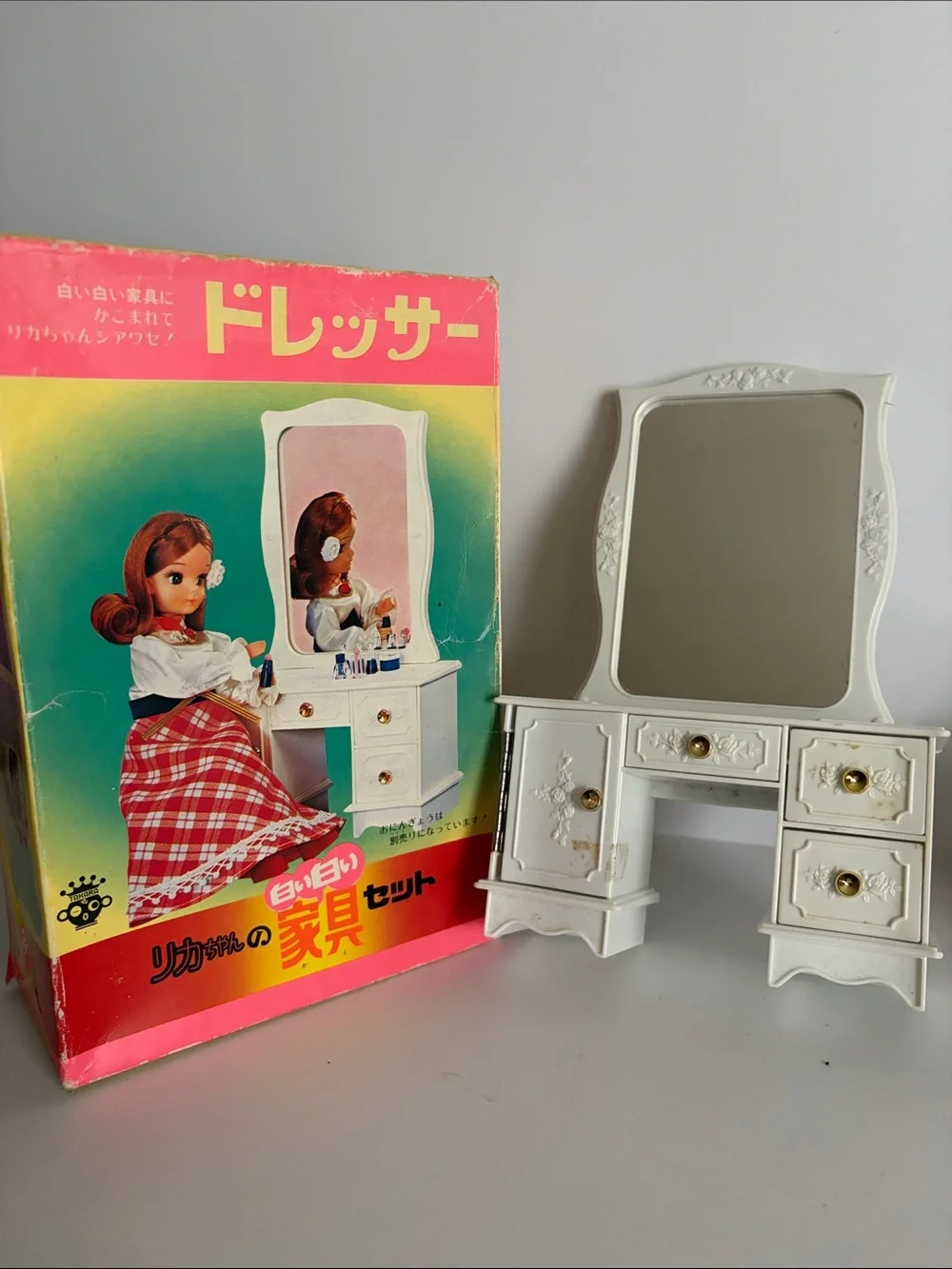 Vintage 1970’s Takara White Doll Vanity Mirror with Gold-Tone Handles
